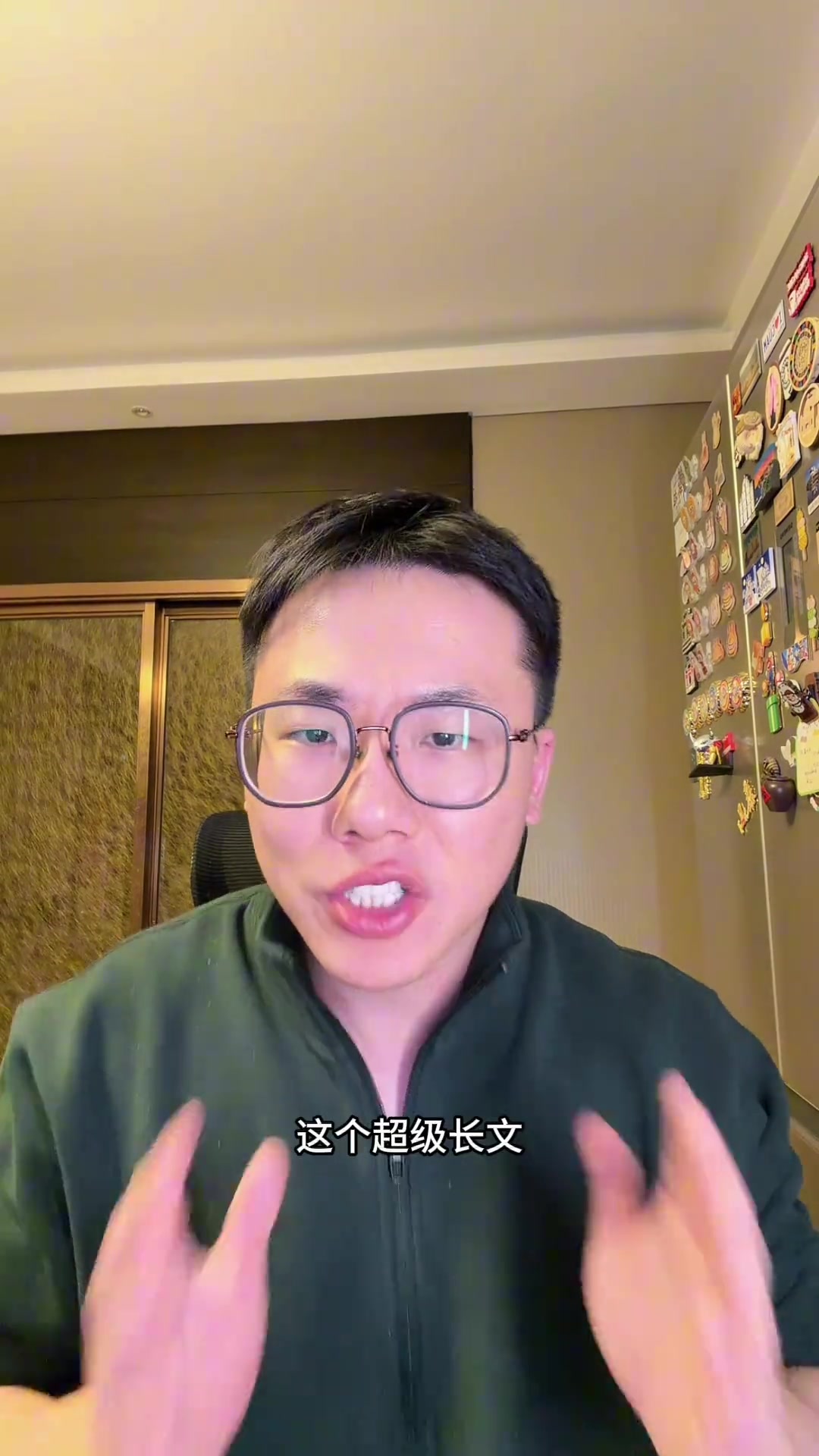 b体育-解说：ESPN长文的主题是揭露巴斯家族内斗 其中提到詹姆斯的就5%